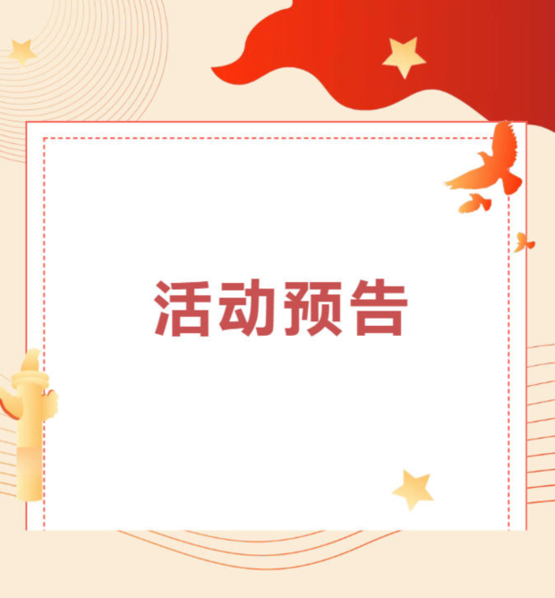 wechat_2025-09-26_150420_992 (2).jpg