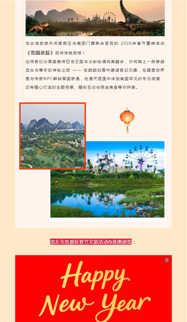 ����ȥ��������ᡱ��й��Ƕ���������������������ȱ������й��꣨�������������������ͣЪ��_0020_ͼ�� 21.jpg