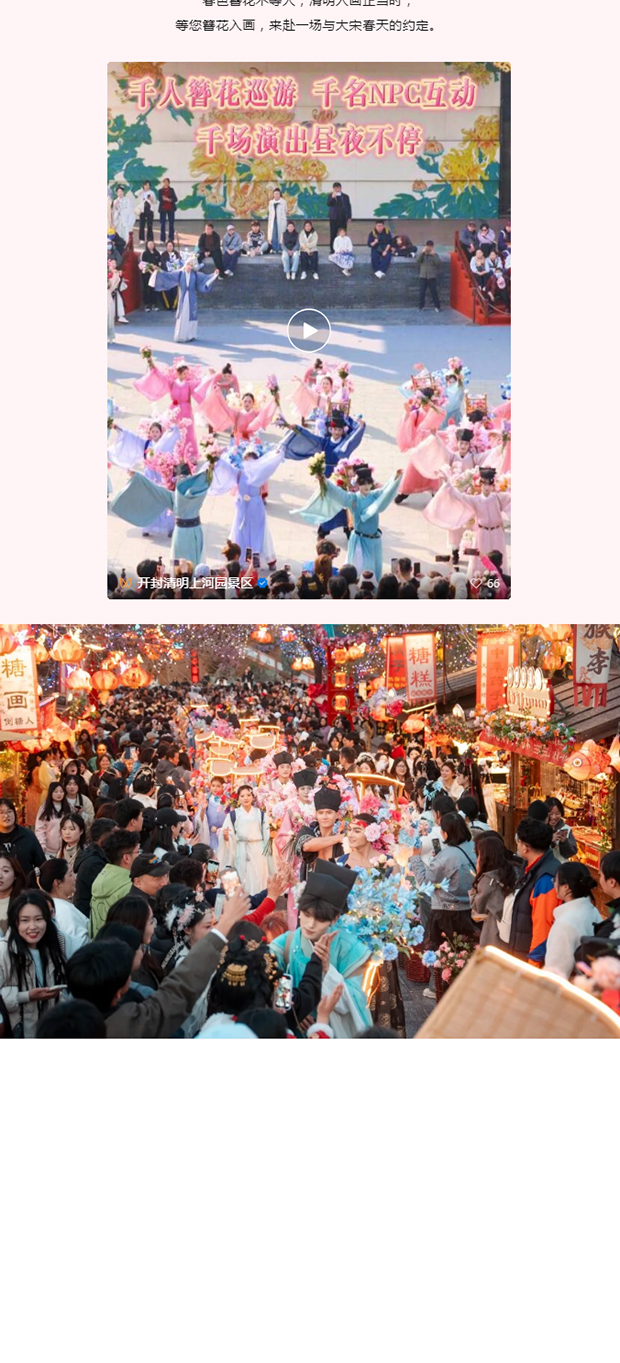 �����Ϻ�԰�����Ǽα�����������ǧ����Ϸ��ǧ��������������������һ�𹲸�����������԰�ᣡ_0000_ͼ�� 1.jpg